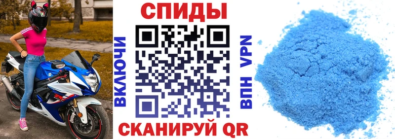 АМФ 97%  где купить наркоту  Палласовка 