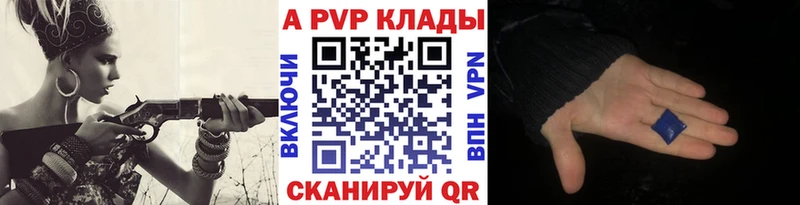 Alpha PVP крисы CK  Палласовка 