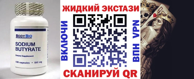 где купить наркоту  Палласовка  Бутират бутик 