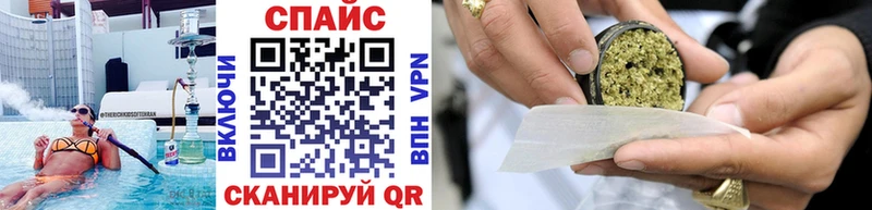Бутират бутик Палласовка