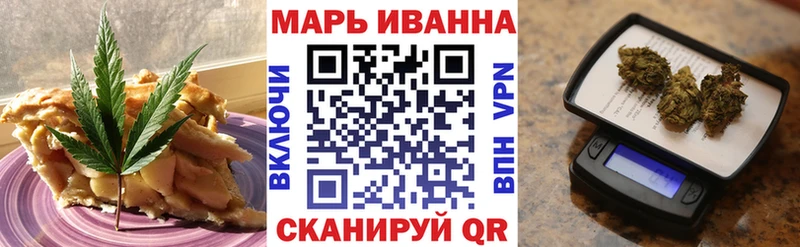 Печенье с ТГК марихуана  Палласовка 