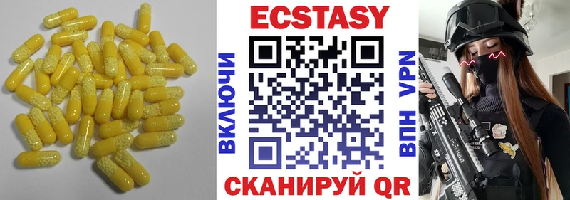 где купить наркотик  Палласовка  Экстази MDMA 
