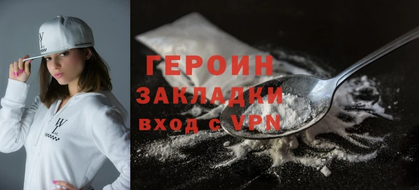 мяу мяу кристалл Балахна