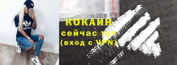 мяу мяу кристалл Балахна
