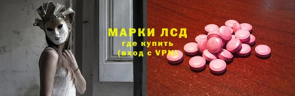 мдпв Армянск