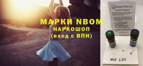 mdma Балабаново