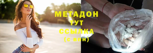 мяу мяу кристалл Балахна