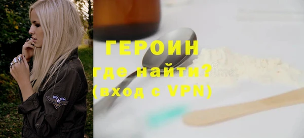 МДМА Арсеньев