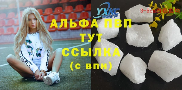 мдпв Армянск