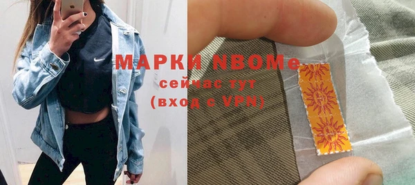 героин Аркадак
