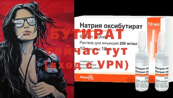 героин Аркадак