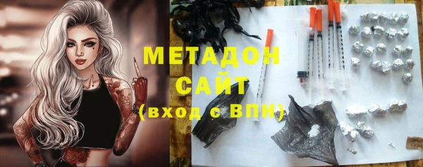 мяу мяу кристалл Балахна