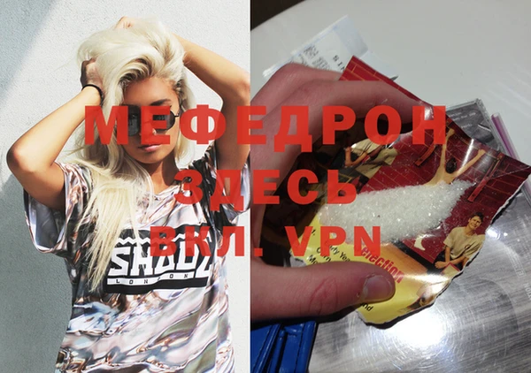МДМА Арсеньев