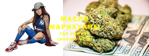 МДМА Арсеньев