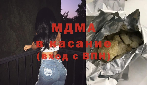 mdma Балабаново