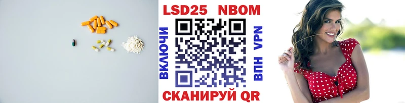 наркошоп  Палласовка  LSD-25 экстази ecstasy 
