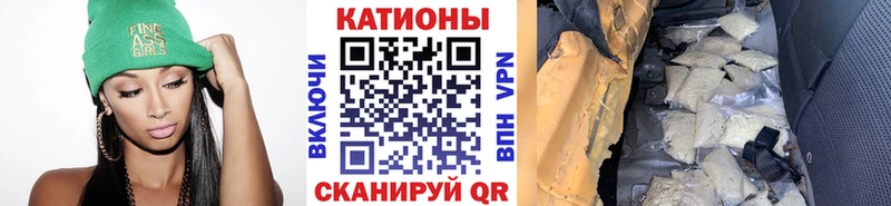 blacksprut tor  Палласовка  МЯУ-МЯУ мука  наркотики 