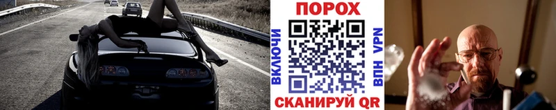 где купить   блэк спрут как зайти  МЕТАМФЕТАМИН мет  Палласовка 