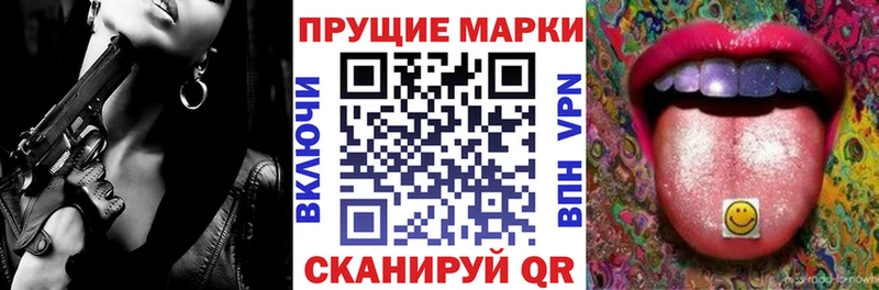 ОМГ ОМГ вход  Палласовка  Марки N-bome 1,5мг 