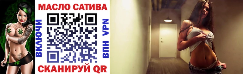 shop телеграм  Палласовка  Дистиллят ТГК вейп 